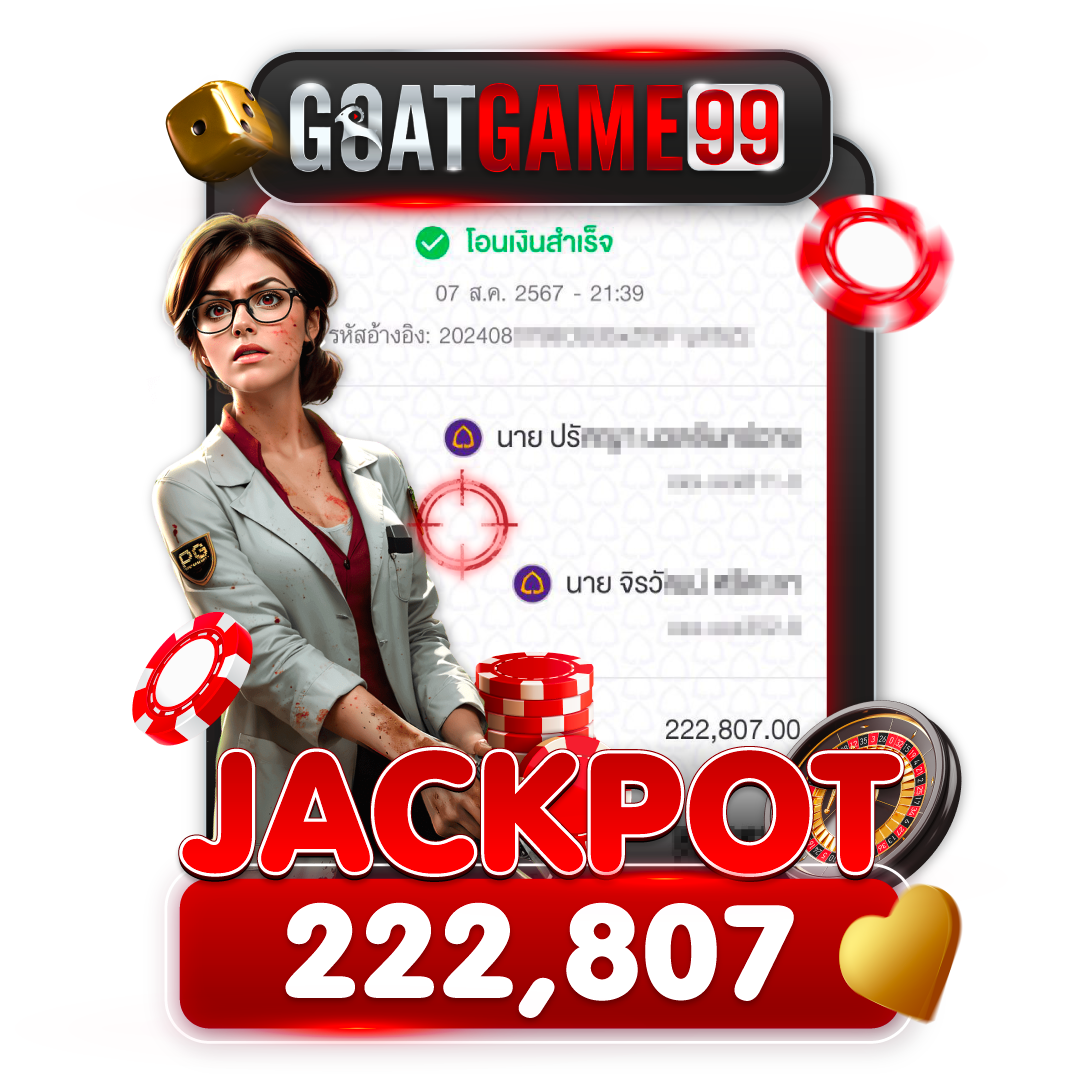 GOATGAME99-Slip-Jackpot3