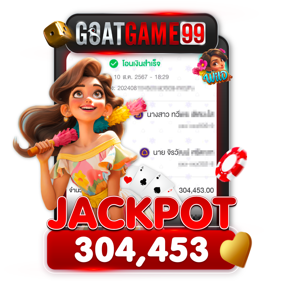GOATGAME99-Slip-Jackpot4