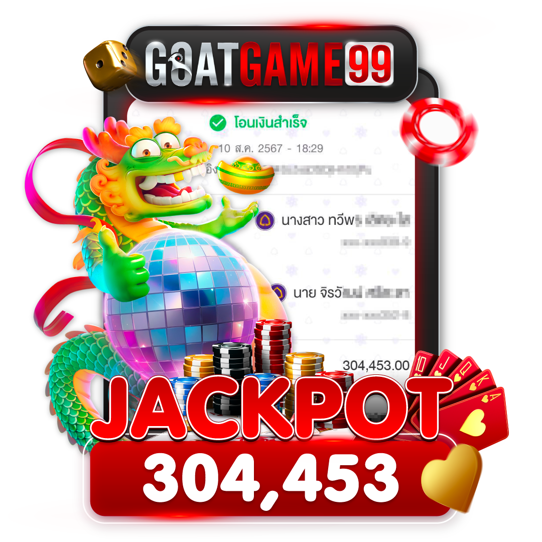 GOATGAME99-Slip-Jackpot7